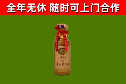 富裕县回收茅台价格