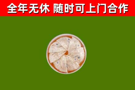 富裕县回收燕窝价格