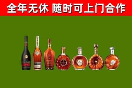 富裕县烟酒回收洋酒价格.jpg