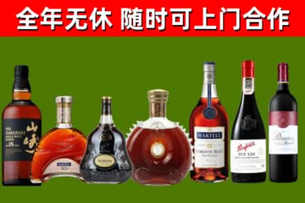 富裕县烟酒回收洋酒系列.jpg