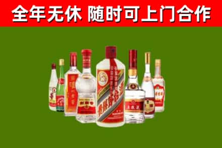 富裕县回收名酒