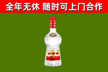 富裕县烟酒回收剑南春水晶剑2.jpg