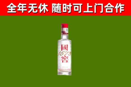 富裕县烟酒回收1573酒.jpg