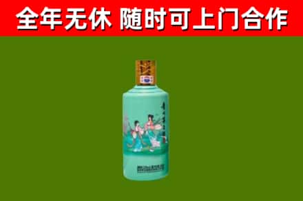 富裕县烟酒回收24节气茅台酒.jpg