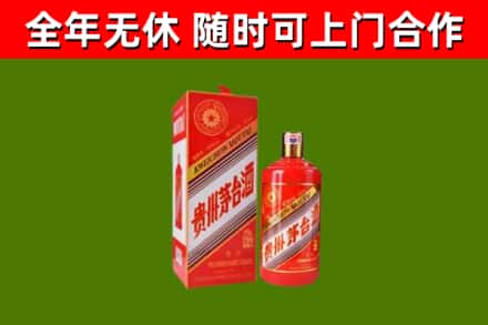 富裕县烟酒回收生肖茅台酒瓶.jpg