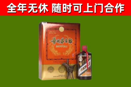 富裕县烟酒回收汉帝茅台.jpg