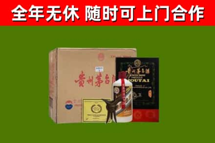 富裕县回收汉帝茅台酒