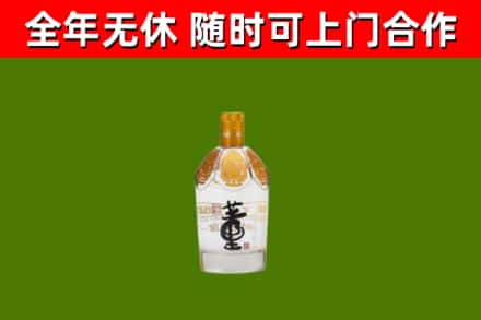 富裕县回收董酒