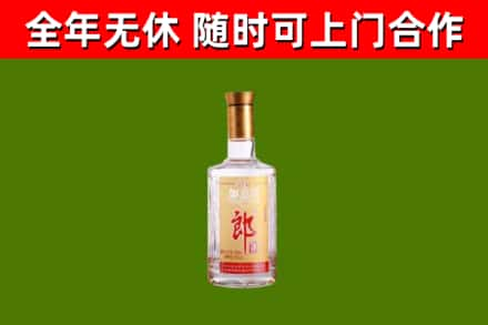 富裕县烟酒回收光瓶郎酒.jpg