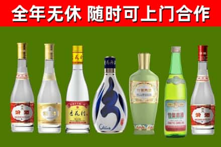 富裕县回收老汾酒