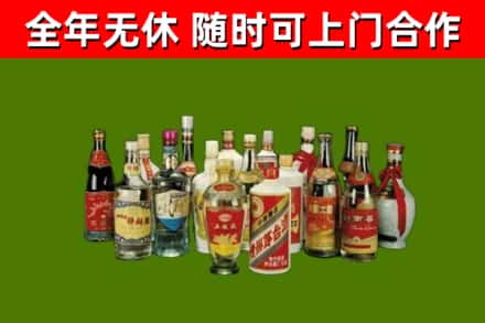 富裕县烟酒回收老白酒.jpg