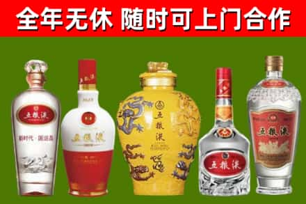 富裕县回收五粮液酒